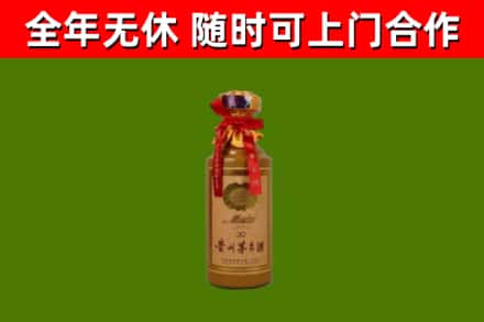 卢湾烟酒回收30年茅台酒.jpg