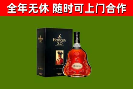 卢湾烟酒回收轩尼诗XO.jpg