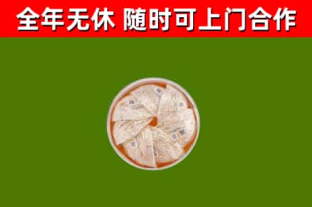 卢湾回收燕窝