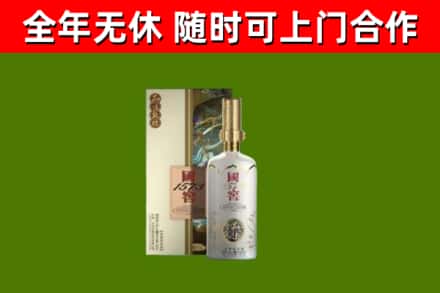 卢湾回收国窖1573价格