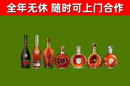 卢湾烟酒回收洋酒价格.jpg