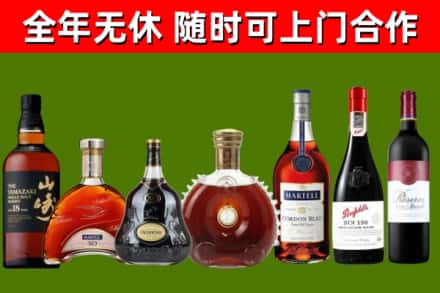卢湾烟酒回收洋酒系列.jpg