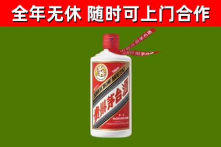 卢湾烟酒回收飞天茅台酒.jpg