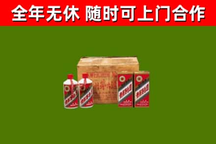 卢湾烟酒回收80年代茅台酒.jpg