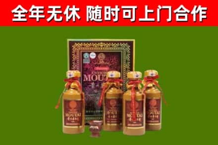 卢湾烟酒回收50年茅台酒.jpg
