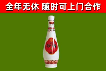 卢湾烟酒回收瓷瓶汾酒.jpg