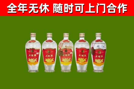 卢湾烟酒回收公斤五粮液.jpg