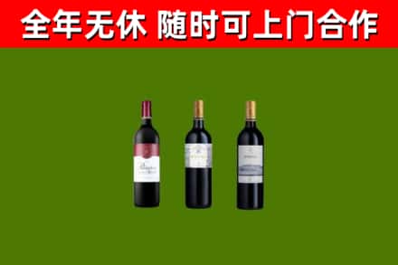 卢湾烟酒回收拉菲红酒.jpg