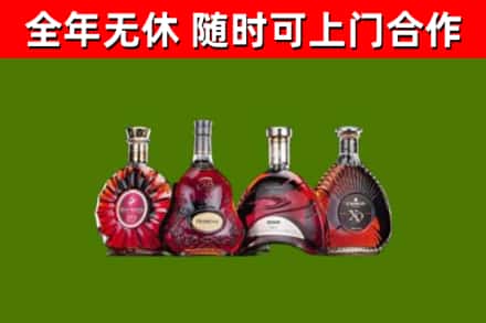 卢湾烟酒回收洋酒.jpg