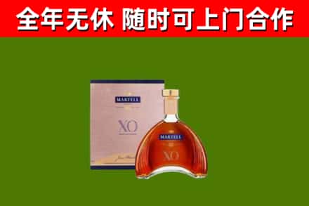 卢湾烟酒回收马爹利洋酒.jpg