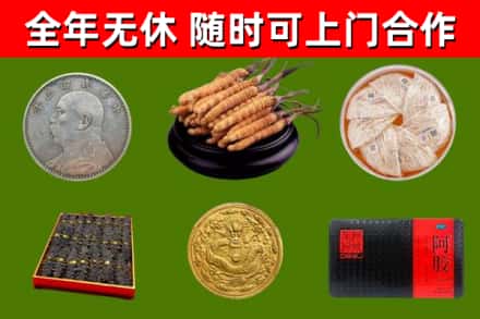 卢湾烟酒回收名贵礼品.jpg